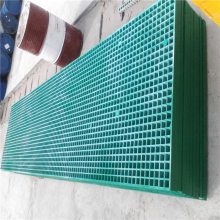 養(yǎng)殖玻璃鋼格柵蓋板價(jià)格與圖片解析